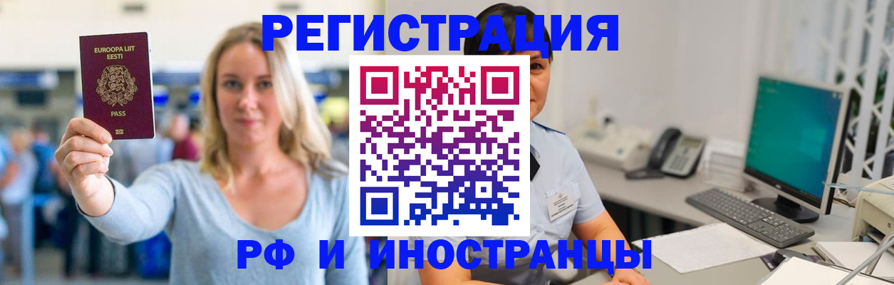 регистрация в Тюкалинске